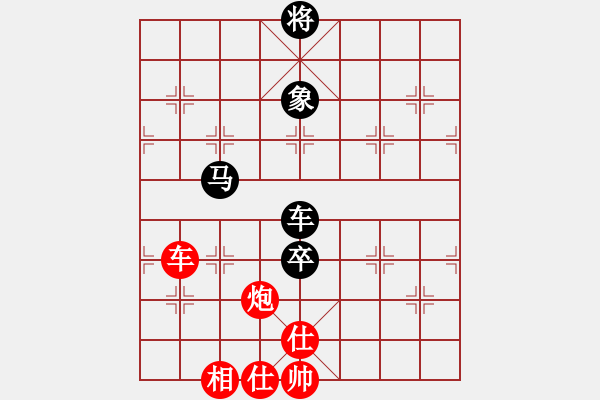 象棋棋譜圖片：再教育(2段)-和-漫漫華山路(2段) - 步數(shù)：190 