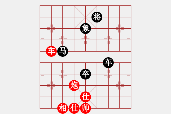 象棋棋譜圖片：再教育(2段)-和-漫漫華山路(2段) - 步數(shù)：200 