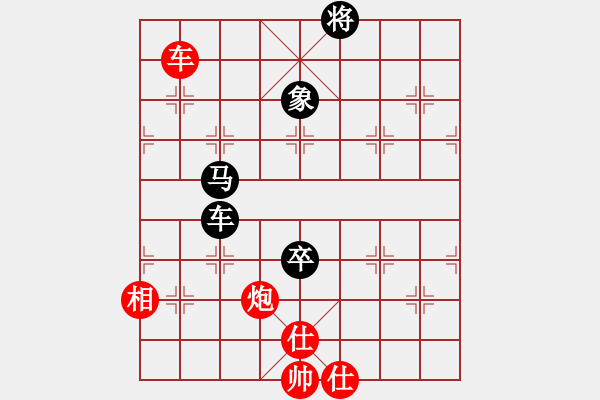 象棋棋譜圖片：再教育(2段)-和-漫漫華山路(2段) - 步數(shù)：211 