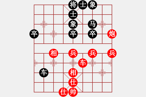 象棋棋譜圖片：再教育(2段)-和-漫漫華山路(2段) - 步數(shù)：60 