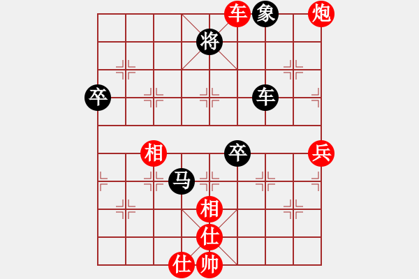 象棋棋譜圖片：再教育(2段)-和-漫漫華山路(2段) - 步數(shù)：90 