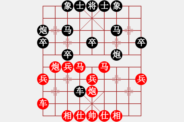 象棋棋譜圖片：皖劍淮水(3段)-勝-ngngngng(2段) - 步數：30 