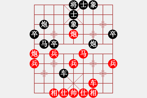 象棋棋譜圖片：皖劍淮水(3段)-勝-ngngngng(2段) - 步數：40 