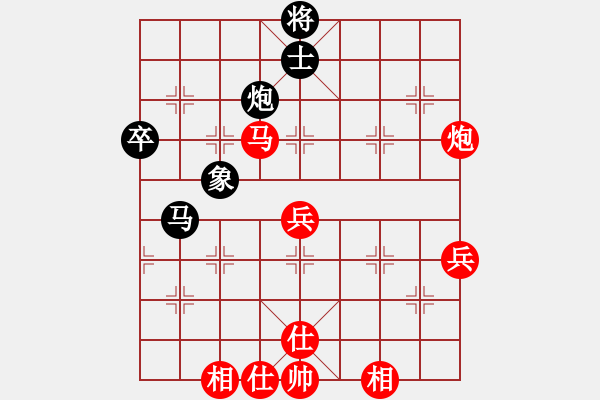 象棋棋譜圖片：皖劍淮水(3段)-勝-ngngngng(2段) - 步數：70 