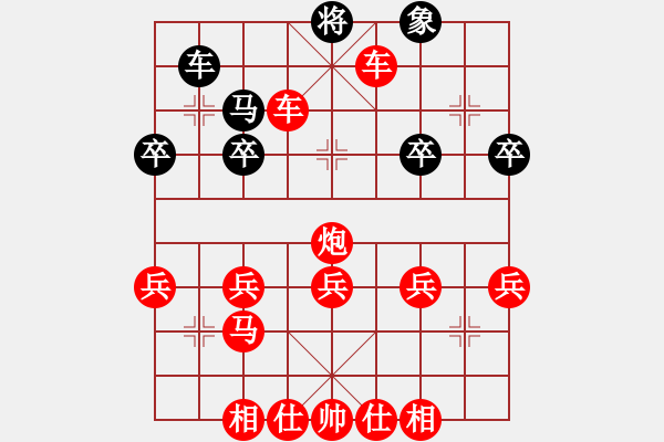 象棋棋谱图片：王天一VS唐丹，精彩对决！2023-04-09 - 步数：40 