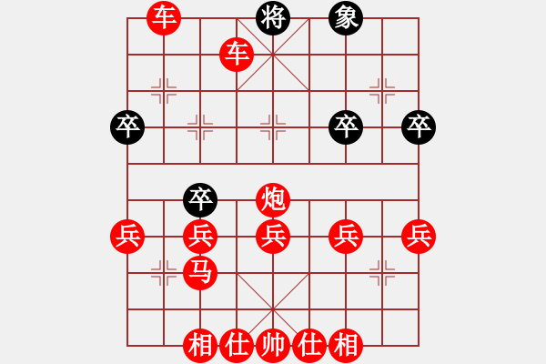 象棋棋谱图片：王天一VS唐丹，精彩对决！2023-04-09 - 步数：49 