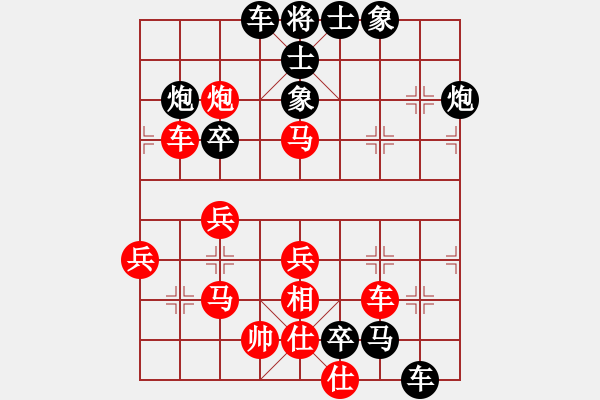 象棋棋譜圖片：劍鋒真入鞘(2段)-負-留什么給你(1段) - 步數(shù)：60 