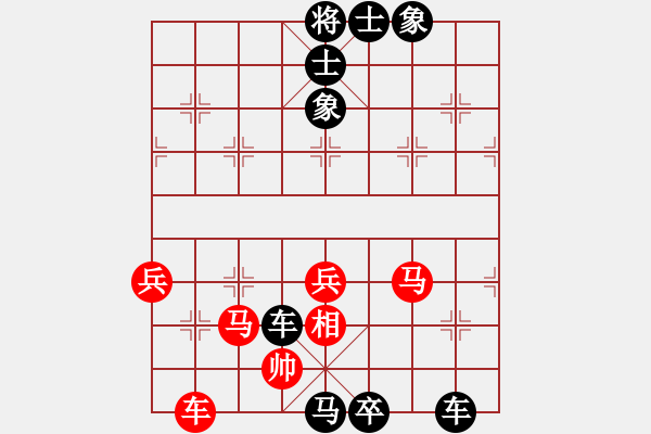 象棋棋譜圖片：劍鋒真入鞘(2段)-負-留什么給你(1段) - 步數(shù)：80 