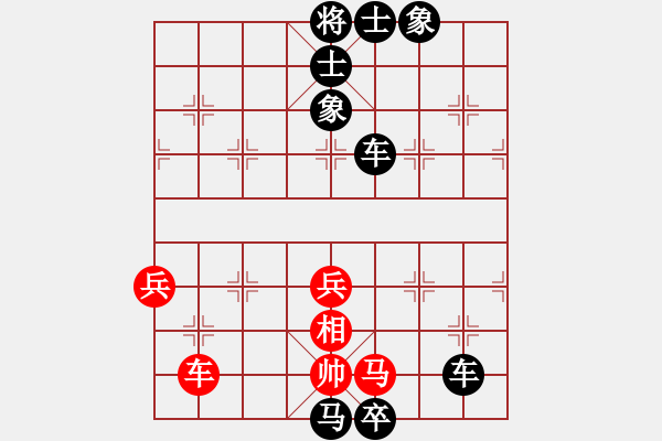 象棋棋譜圖片：劍鋒真入鞘(2段)-負-留什么給你(1段) - 步數(shù)：90 