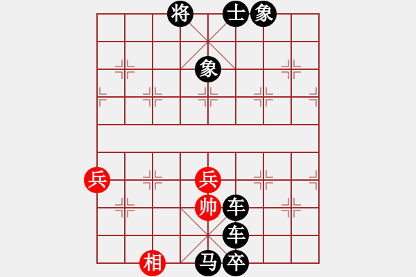 象棋棋譜圖片：劍鋒真入鞘(2段)-負-留什么給你(1段) - 步數(shù)：98 