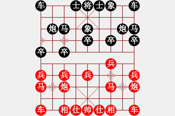 象棋棋譜圖片：蘇兆南先趙坤勝 - 步數(shù)：10 