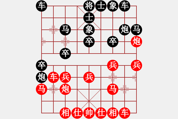 象棋棋譜圖片：蘇兆南先趙坤勝 - 步數(shù)：20 