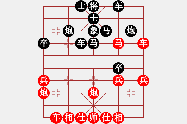 象棋棋譜圖片：山西實(shí)名聯(lián)盟 恩杰 先勝 白虎青龍 - 步數(shù)：40 