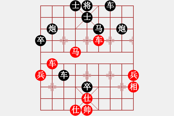 象棋棋譜圖片：山西實(shí)名聯(lián)盟 恩杰 先勝 白虎青龍 - 步數(shù)：60 