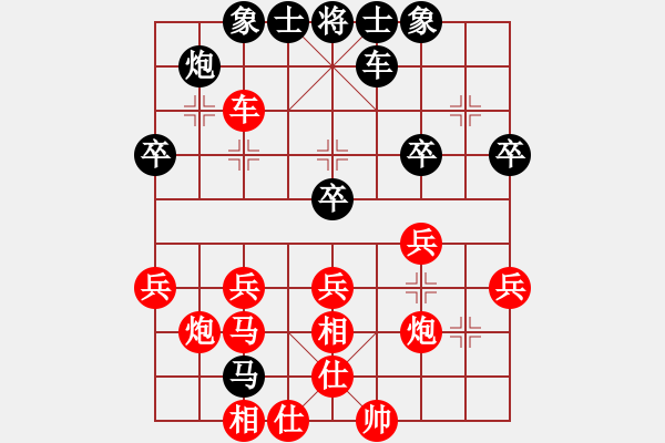 象棋棋譜圖片：金蛇劍(電神)-負-廊坊市亞軍(風(fēng)魔) - 步數(shù)：40 