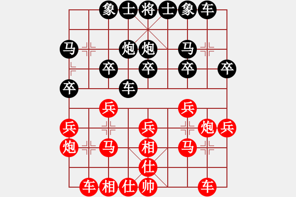 象棋棋谱图片：朱祖勤     先和 车兴国     - 步数：20 