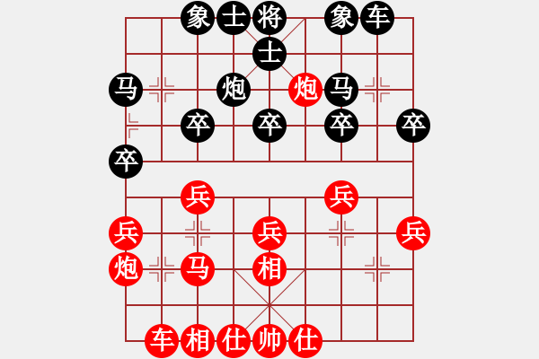 象棋棋谱图片：朱祖勤     先和 车兴国     - 步数：30 