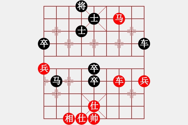 象棋棋譜圖片：煤礦開灤股份隊(duì) 楊德琪 負(fù) 四川青城山都江堰隊(duì) 黃仕清 - 步數(shù)：100 