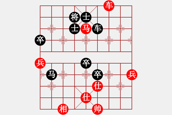 象棋棋譜圖片：煤礦開灤股份隊(duì) 楊德琪 負(fù) 四川青城山都江堰隊(duì) 黃仕清 - 步數(shù)：110 