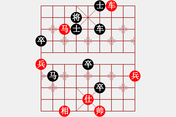 象棋棋譜圖片：煤礦開灤股份隊(duì) 楊德琪 負(fù) 四川青城山都江堰隊(duì) 黃仕清 - 步數(shù)：114 