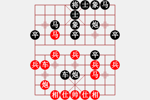 象棋棋譜圖片：煤礦開灤股份隊(duì) 楊德琪 負(fù) 四川青城山都江堰隊(duì) 黃仕清 - 步數(shù)：30 