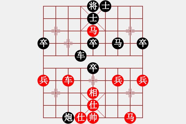 象棋棋譜圖片：煤礦開灤股份隊(duì) 楊德琪 負(fù) 四川青城山都江堰隊(duì) 黃仕清 - 步數(shù)：50 