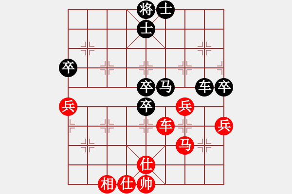 象棋棋譜圖片：煤礦開灤股份隊(duì) 楊德琪 負(fù) 四川青城山都江堰隊(duì) 黃仕清 - 步數(shù)：60 