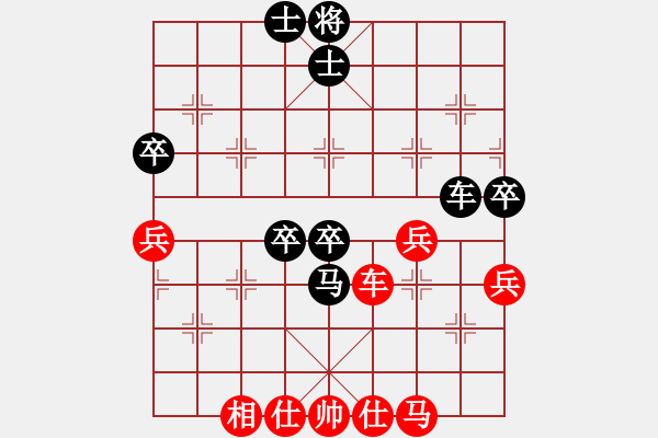 象棋棋譜圖片：煤礦開灤股份隊(duì) 楊德琪 負(fù) 四川青城山都江堰隊(duì) 黃仕清 - 步數(shù)：70 