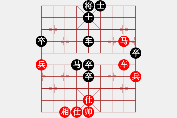 象棋棋譜圖片：煤礦開灤股份隊(duì) 楊德琪 負(fù) 四川青城山都江堰隊(duì) 黃仕清 - 步數(shù)：90 