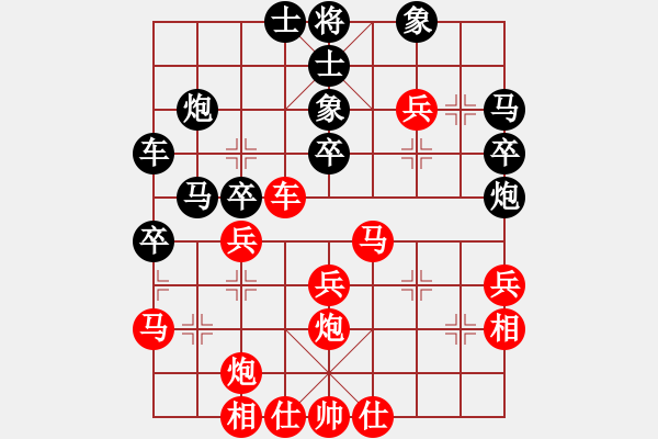 象棋棋譜圖片：feir 名劍之天龍 - 步數(shù)：39 