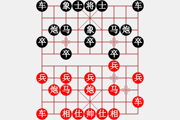 象棋棋譜圖片：橫才俊儒[292832991] -VS- 老龍[3399855264] - 步數(shù)：10 