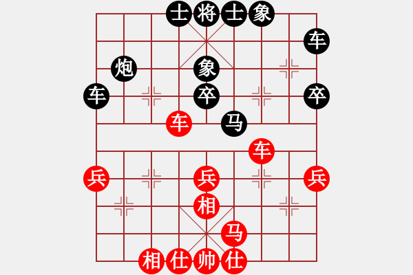 象棋棋譜圖片：棋中魂(9段)-和-廈門第一刀(日帥) - 步數(shù)：30 