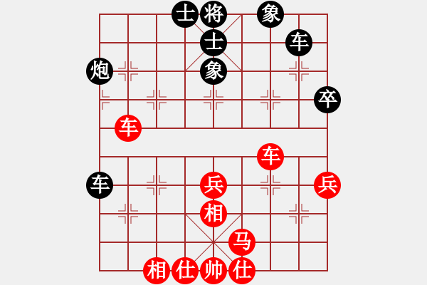 象棋棋譜圖片：棋中魂(9段)-和-廈門第一刀(日帥) - 步數(shù)：40 