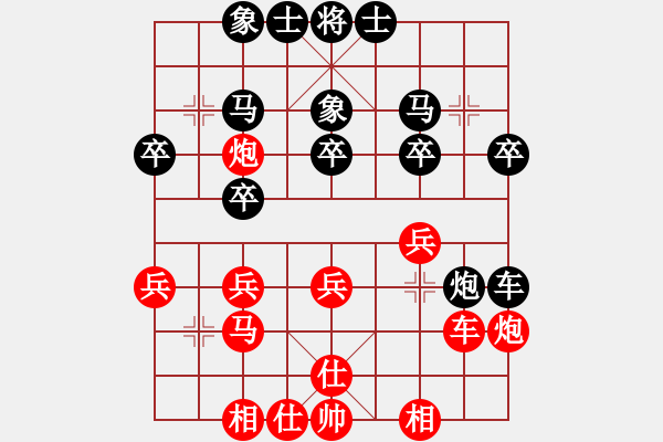 象棋棋譜圖片：櫻落吻離別(5級)-勝-安宜棋俠(5級) - 步數(shù)：30 