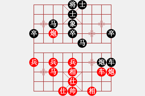 象棋棋譜圖片：櫻落吻離別(5級)-勝-安宜棋俠(5級) - 步數(shù)：40 