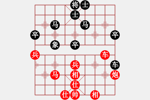 象棋棋譜圖片：櫻落吻離別(5級)-勝-安宜棋俠(5級) - 步數(shù)：50 