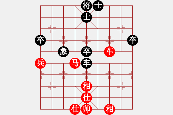 象棋棋譜圖片：櫻落吻離別(5級)-勝-安宜棋俠(5級) - 步數(shù)：60 