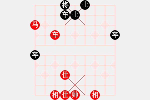 象棋棋譜圖片：櫻落吻離別(5級)-勝-安宜棋俠(5級) - 步數(shù)：77 