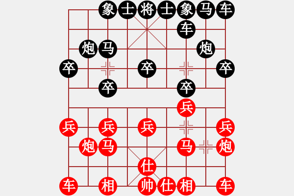 象棋棋譜圖片：挺卒應(yīng)起馬(業(yè)四升業(yè)五評(píng)測(cè)對(duì)局)我后勝 - 步數(shù)：10 