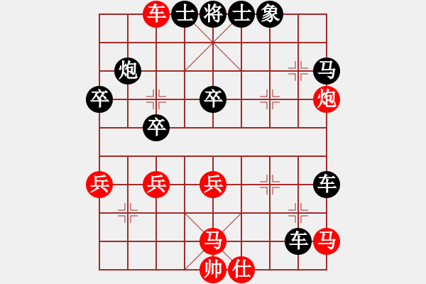 象棋棋譜圖片：挺卒應(yīng)起馬(業(yè)四升業(yè)五評(píng)測(cè)對(duì)局)我后勝 - 步數(shù)：40 