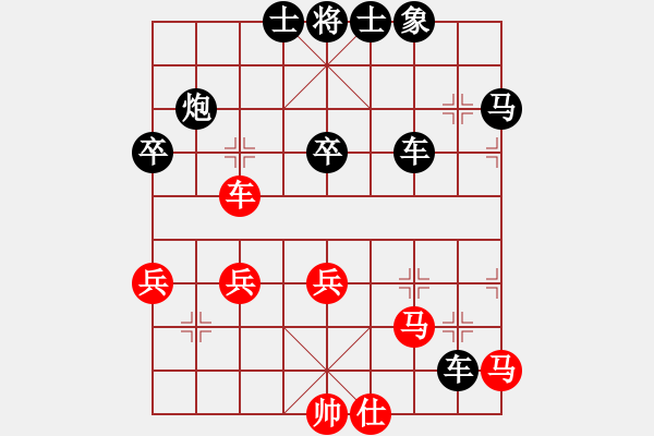 象棋棋譜圖片：挺卒應(yīng)起馬(業(yè)四升業(yè)五評(píng)測(cè)對(duì)局)我后勝 - 步數(shù)：44 