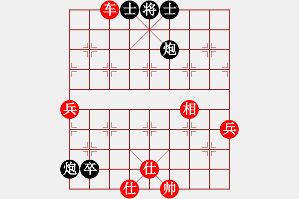 象棋棋譜圖片：小鳳哥(7段)-勝-峽雨先生(5段) - 步數(shù)：100 