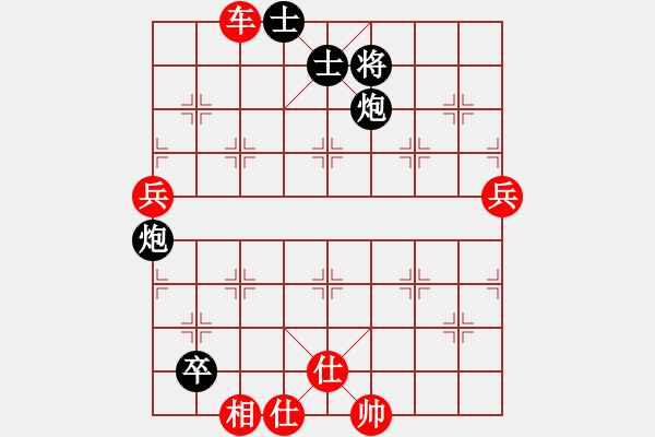 象棋棋譜圖片：小鳳哥(7段)-勝-峽雨先生(5段) - 步數(shù)：110 