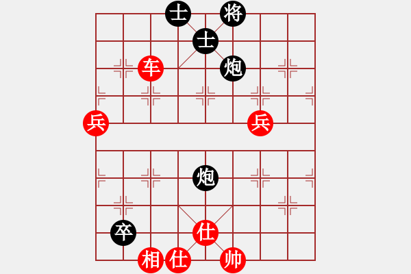 象棋棋譜圖片：小鳳哥(7段)-勝-峽雨先生(5段) - 步數(shù)：120 