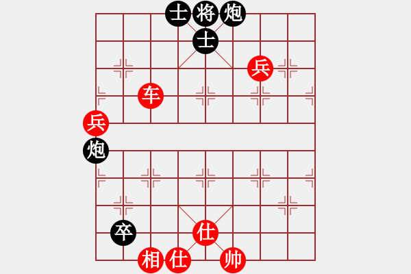 象棋棋譜圖片：小鳳哥(7段)-勝-峽雨先生(5段) - 步數(shù)：130 