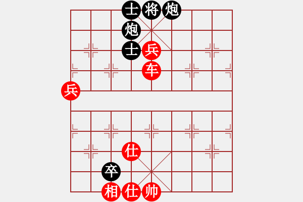 象棋棋譜圖片：小鳳哥(7段)-勝-峽雨先生(5段) - 步數(shù)：140 