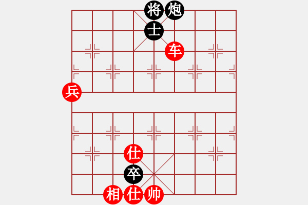 象棋棋譜圖片：小鳳哥(7段)-勝-峽雨先生(5段) - 步數(shù)：150 