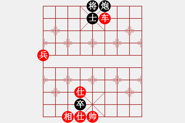 象棋棋譜圖片：小鳳哥(7段)-勝-峽雨先生(5段) - 步數(shù)：151 