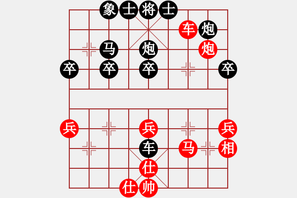 象棋棋譜圖片：小鳳哥(7段)-勝-峽雨先生(5段) - 步數(shù)：40 