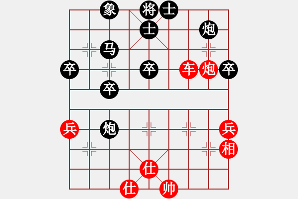 象棋棋譜圖片：小鳳哥(7段)-勝-峽雨先生(5段) - 步數(shù)：50 